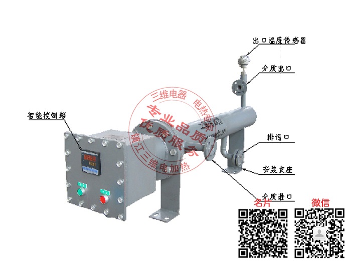 產(chǎn)品名稱：煤焦油電加熱器
產(chǎn)品型號：SWDL-a-b/a為介質,b為功率大小
產(chǎn)品規(guī)格：0KW～10000KW/非標定制