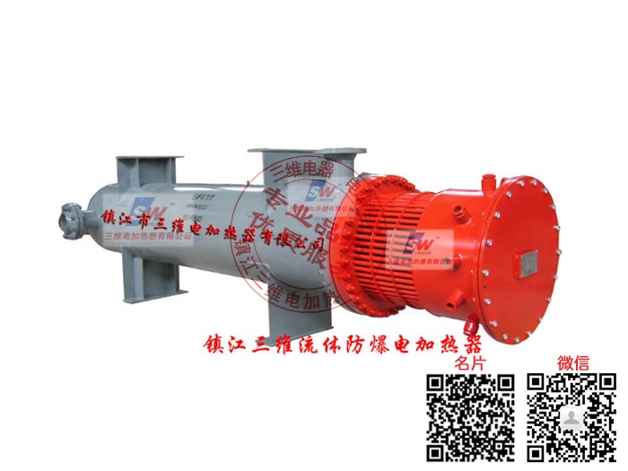 產(chǎn)品名稱：工業(yè)用電加熱器
產(chǎn)品型號(hào)：SWDL-a-b/a為介質(zhì),b為功率大小
產(chǎn)品規(guī)格：0KW～10000KW/非標(biāo)定制